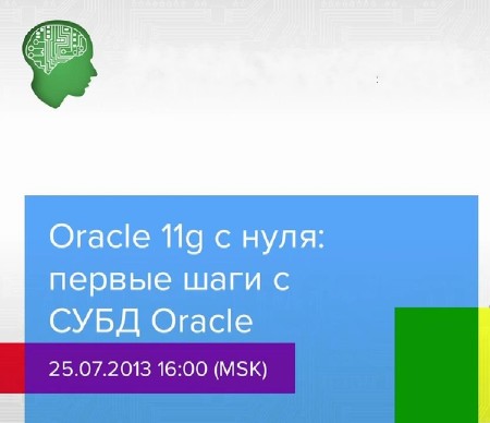 Oracle 11g  :     Oracle