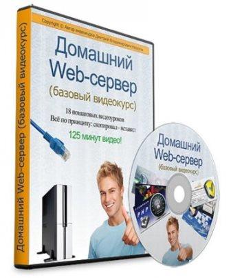  Web- -   (2013/PCRec)
