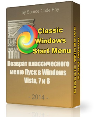 Classic Windows Start Menu 4.08.5 -     Windows Vista, 8  7