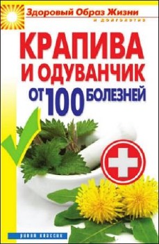  .. -     100  (2012)