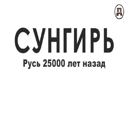  25000  :  (2014) IPTVRip