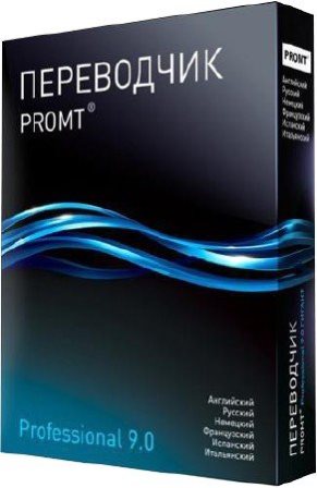 PROMT Professional v.9.0.443 Giant With Dictionary Portable