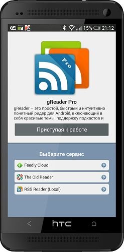 gReader Pro v.3.6.6 Rus