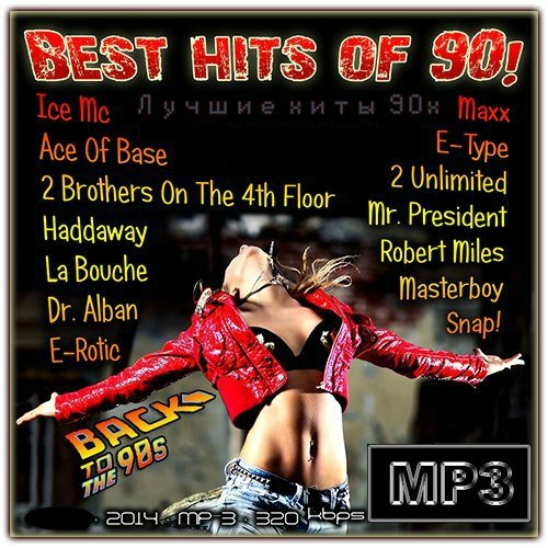 Best hits of 90! (2014)