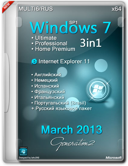 Windows 7 SP1 x64 3in1 IE11 Mar2014 (MULTI6/RUS/2014)