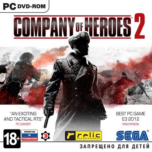 Company of Heroes 2 - Digital Collector's Edition *v.3.0.0.12781* (2013/RUS/ENG/MULTi8/RePack by Audioslave)