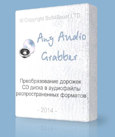 Any Audio Grabber 4.0.1.143 