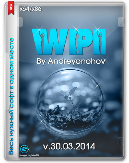 WPI DVD v.30.03.2014 By Andreyonohov & Leha342 (RUS/2014)