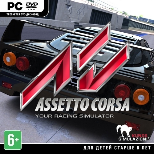 Assetto Corsa *v.0.7.2* (2013/RUS/ENG/RePack by Brick)