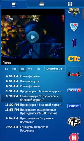 Crystal TV (2014/RUS/Android)