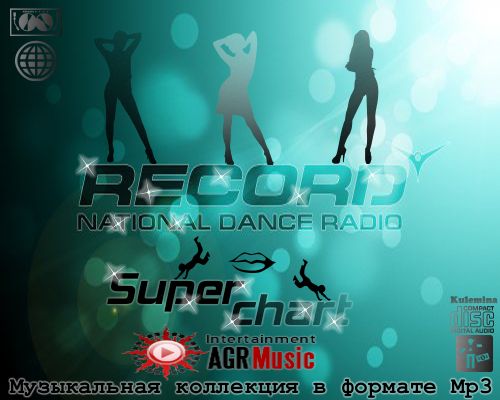 Радио Record Superchart Top-33 + Радио BIG LOVE 20 (2014)