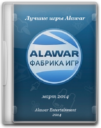 ������ ���� Alawar �� ���� 2014 (2014/PC/Rus)