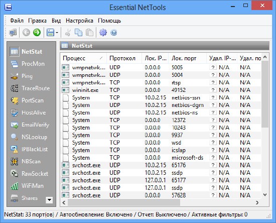 Essential NetTools 4.3.0 Build 270