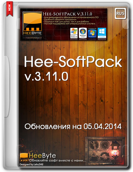 Hee-SoftPack v.3.11.0 (  05.04.2014/RUS)