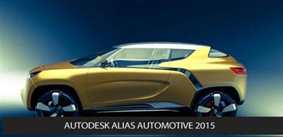 Autodesk Alias Automotive 2015 (x64)-ISO