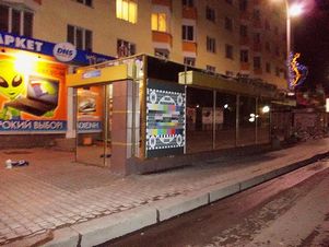 На улицах Екатеринбурга появились информационные киоски