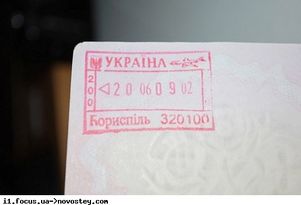 Внесены изменения к правилам въезда иностранцев в Украину