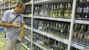 Евросоюз озабочен: Что есть «vodka»?