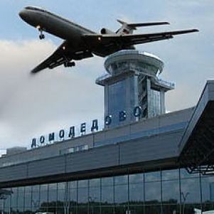 Чартерные рейсы переводятся в Домодедово