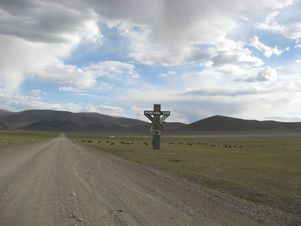 В Монголии появится 