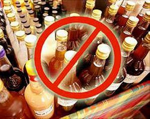В Турции изменят правила продажи алкоголя