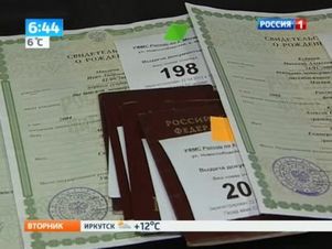 Россия: в загранпаспортах появятся отпечатки пальцев
