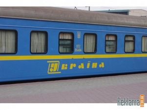 Россиян высаживают из поездов, следующих на Украину