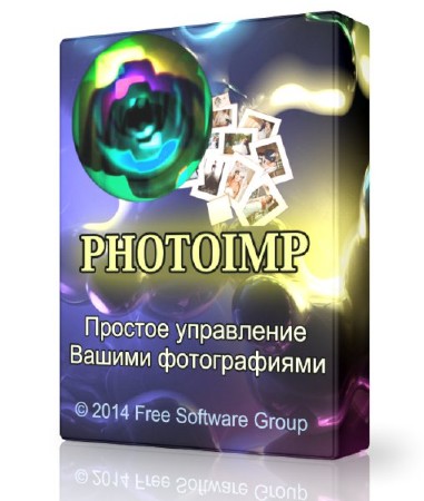 Photoimp 2.2 