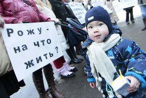 Беременные пикетчицы в Москве предложили поправки в закон о пособиях