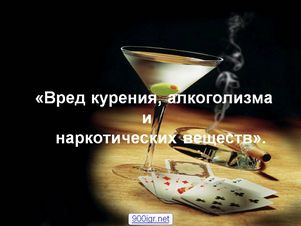 Информационные стенды о вреде курения появятся в детсадах Москвы