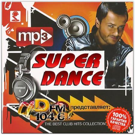 DFM представляет: Super dance (2014)