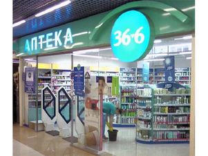 «Аптечная сеть 36,6» увеличила долг на 6,5% - до 10,2 млрд руб