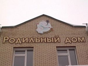 Два детских центра здоровья готовятся к открытие в Омской области