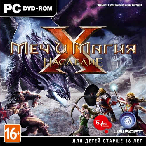    X:  / Might & Magic X Legacy *v.1.5 + DLC's* (2014/RUS/ENG/MULTI14/RePack by R.G.)