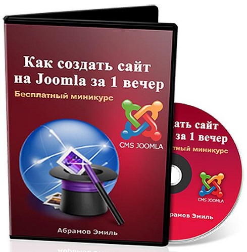 ��� ������� ���� �� Joomla �� 1 �����. ��������� (2013) PCRec