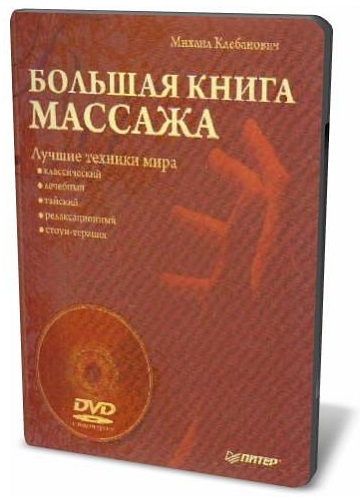   .    (2009) DVDRip