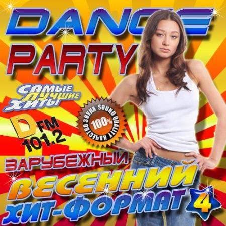 Dance Party DFM №4 (2014)