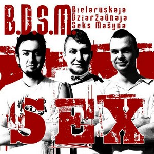 SEX - B.D.S.M (2014)