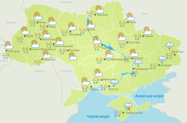 В Украину выступает похолодание: синоптики предупреждают о заморозках