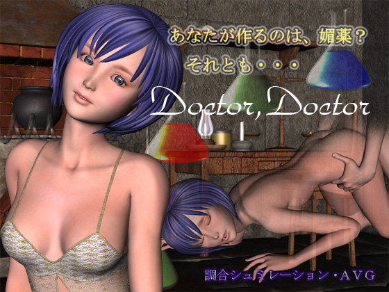 Doctor, Doctor (Zero-One) [uncen] [2006, ADV, Animation, Flash, 3DCG, Anime] [jap]