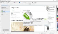 CorelDRAW Graphics Suite 2017 19.0.0.328 HF1 Special Edition