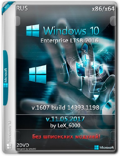 Windows 10 Enterprise LTSB 2016 x86/x64 by LeX_6000 v.11.05.2017 (RUS)