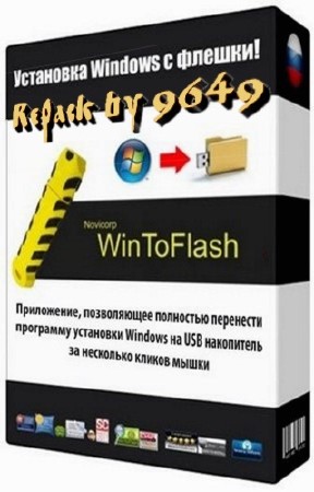 WinToFlash 1.9.0001 RePack & Portable by 9649