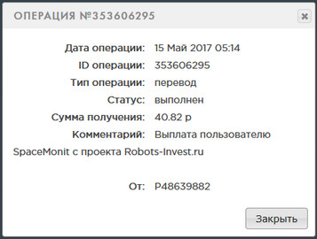 Robots-Invest.ru - Боевые Роботы - Страница 5 Cf8108df0776dc1d9e900abae530ac3f