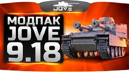 World of Tanks /   0.9.18 (2017) PC | 