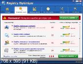 WinZip Registry Optimizer 2.0.72.1818 (2012) Русский