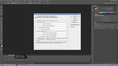Adobe Photoshop CS6 13.0 Beta