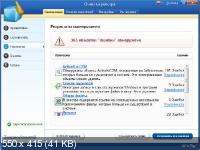 WinZip System Utilities Suite 2.0.648.13214 Portable