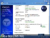 Windows 7 Ultimate SP1 (x64) VolgaSoft Longhorn v 2.1 (2012) Русский