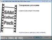 SAM CoDeC Pack 2012 v 4.12 (2012) Русский